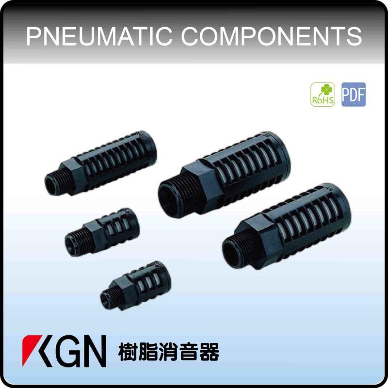 KGN树脂消音器